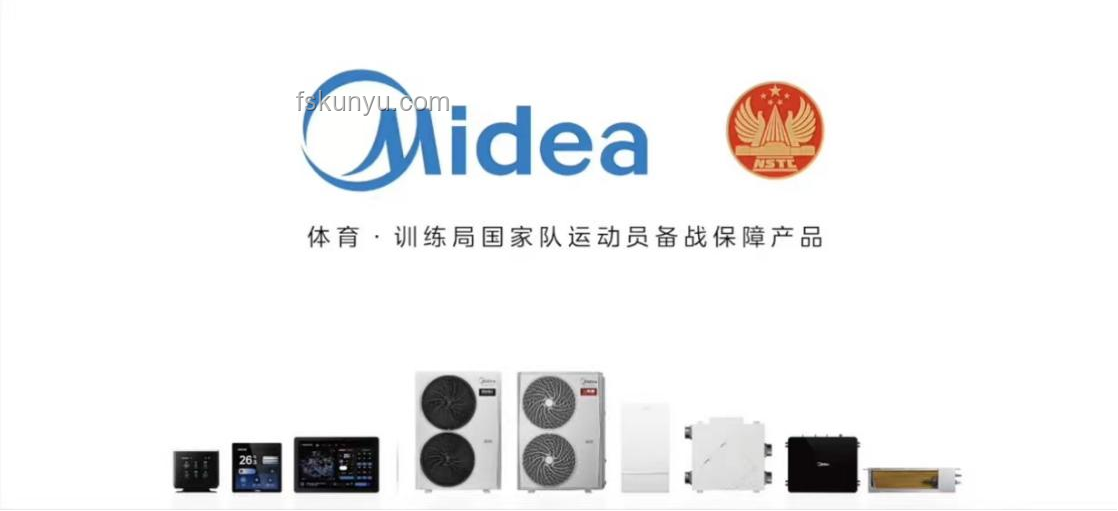 美的170万台空调北美召回问题解决方案